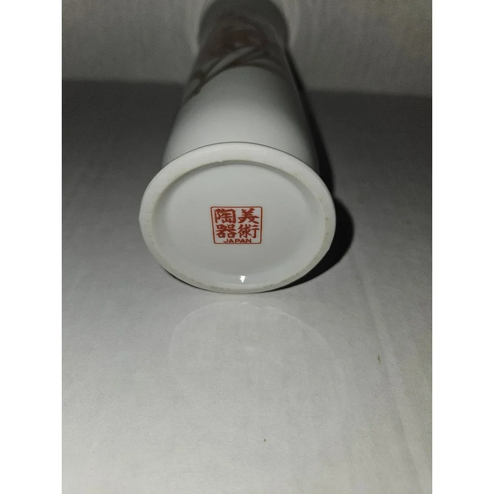 Floral Butterfly Vase White‎ Porcelain Gold Trim Accent Decor 7